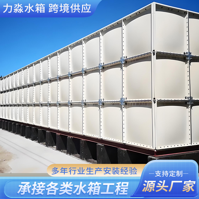 新余市不锈钢水箱玻璃钢水箱 - 方案