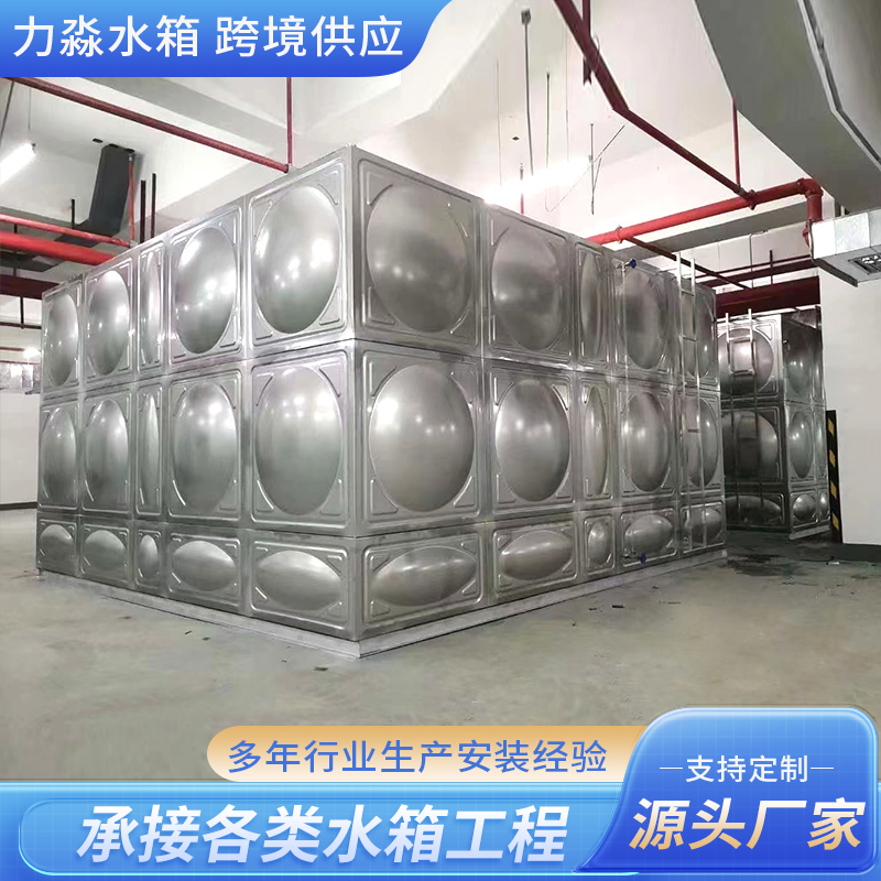 新余市不锈钢水箱钢板搪瓷水箱 - 一站式服务