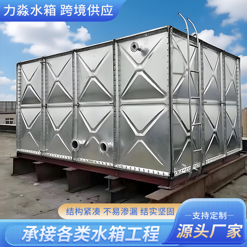 新余市玻璃钢水箱镀锌钢板水箱 - 方案