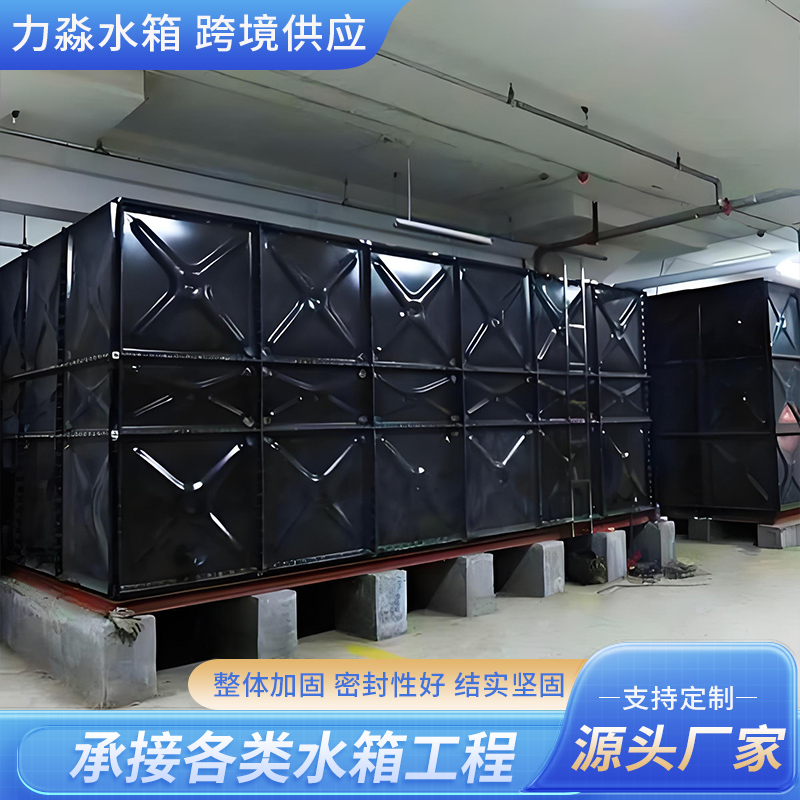新余市搪瓷钢板水箱不锈钢水箱 - 排名